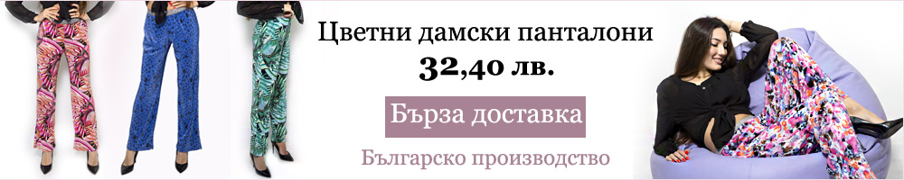 ����� ��������� � ������ | ��������� ����