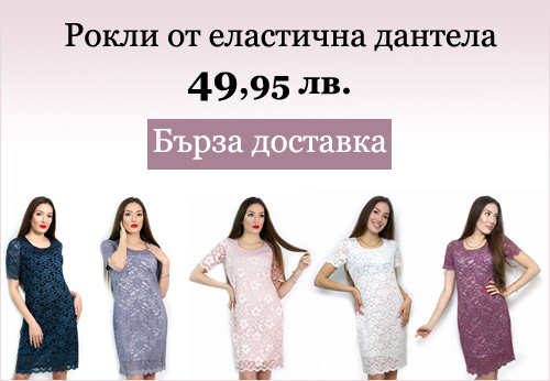 Електронен магазин за българска мода