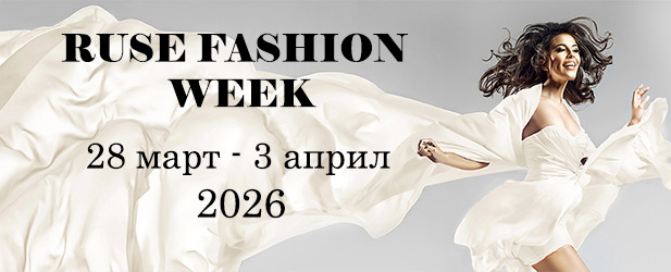Ruse Fashion Week