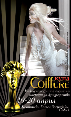         Coiffure Beauty