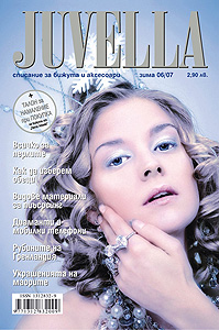 Juvella magazine