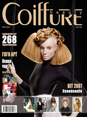 Coiffure Beauty