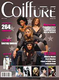 Coiffure Dec.