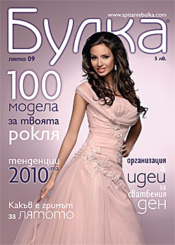     2009