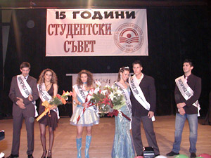 Свежо и горещо: Академичен конкурс за красота