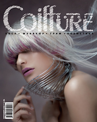  Coiffure Beauty    