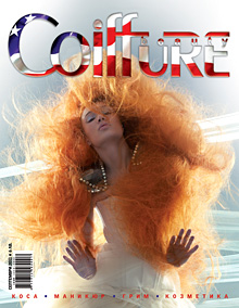 Coiffure Beauty   