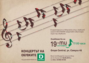   ,    Deichmann