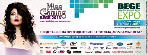 Miss Gaming BEGE 2013
