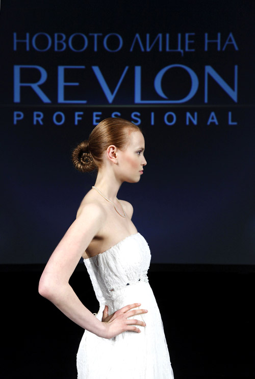 Revlon Professional       - 2014        