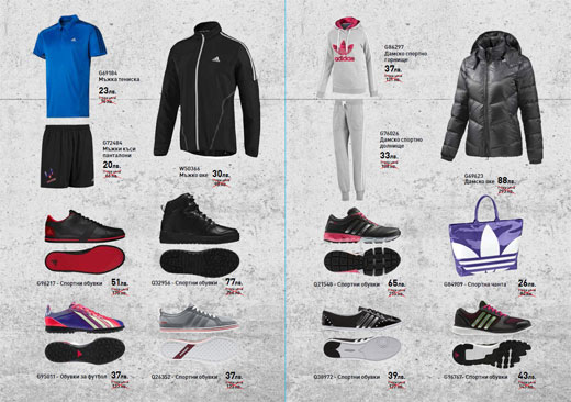    adidas Outlet