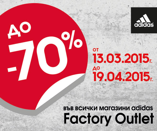    adidas Outlet