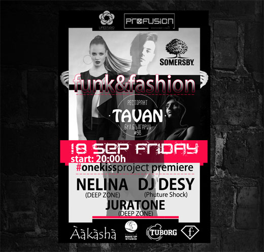 Funk & Fashion парти