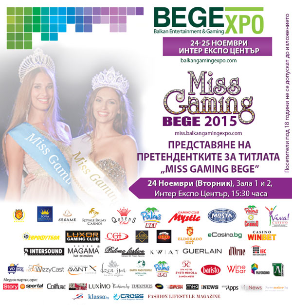 Miss Gaming BEGE 2015    -         