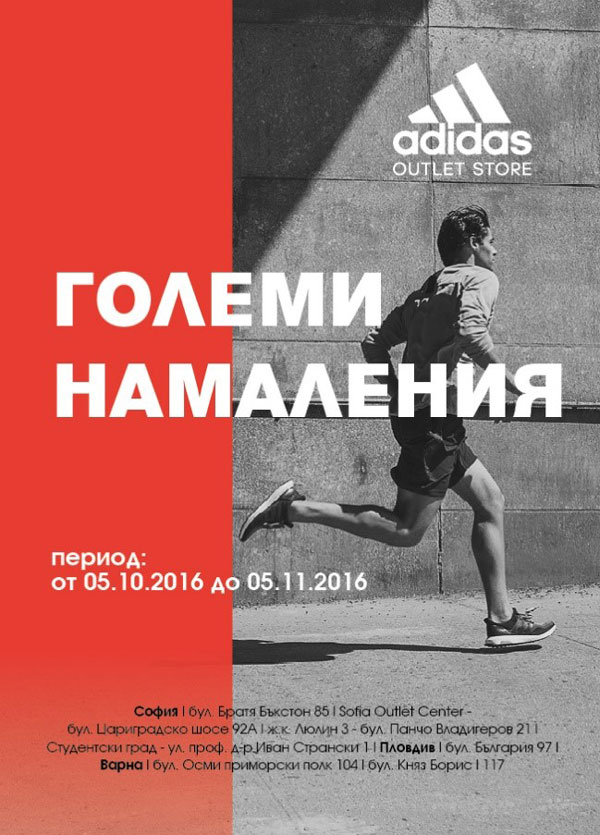  -70%        ADIDAS FACTORY OUTLET