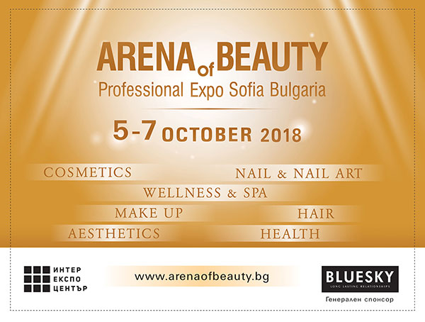     Arena of Beauty Professional 2018