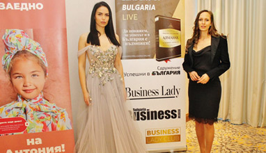 Радостина Илиева бе специален гост на Business Lady Club Exclusive