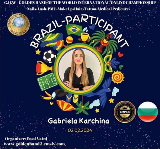 Габриела Карчина ще участва в авторитетен международен турнир