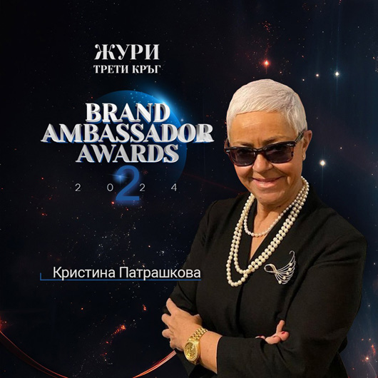 Brand Ambassador Awards 2024