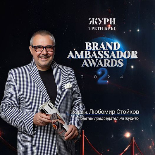 Brand Ambassador Awards 2024