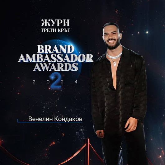 Brand Ambassador Awards 2024