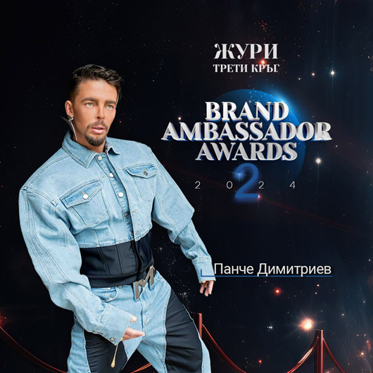 Brand Ambassador Awards 2024