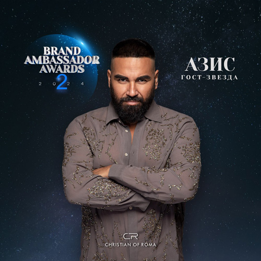 Brand Ambassador Awards 2024