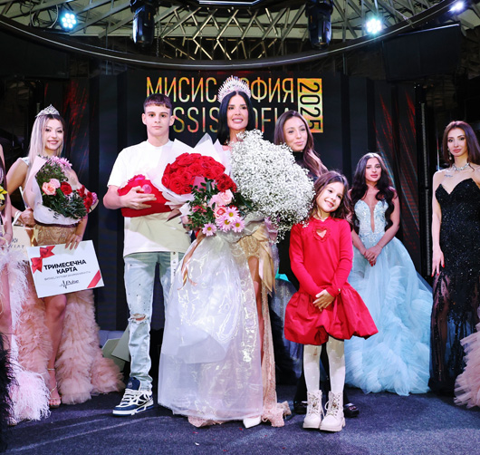 МИСИС СОФИЯ 2025