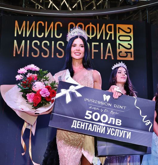 МИСИС СОФИЯ 2025