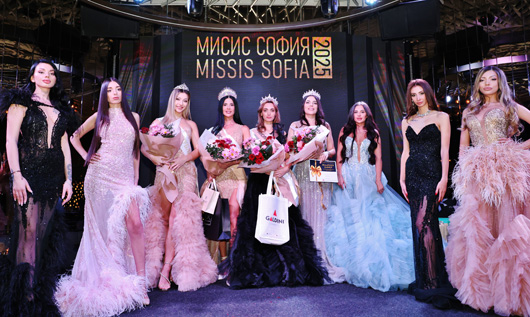 МИСИС СОФИЯ 2025