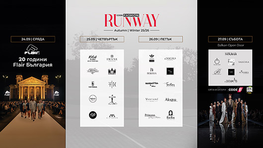 CodeFashion RUNWAY - 2025/2026