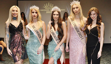 ��������� �������� �� �������� ��� ������� 2025