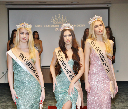 Мис Самоков