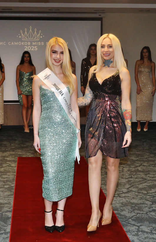 Мис Самоков