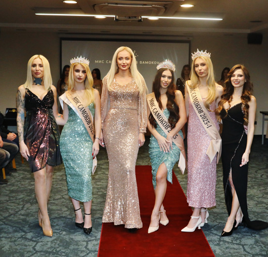 Мис Самоков