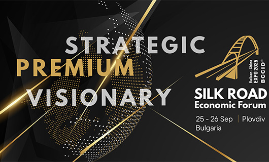 BalkanChina Silk Road Economic Forum 2025
