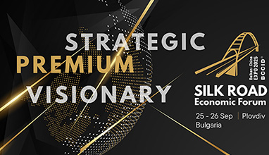Balkan-China Silk Road Economic Forum & Expo 2025