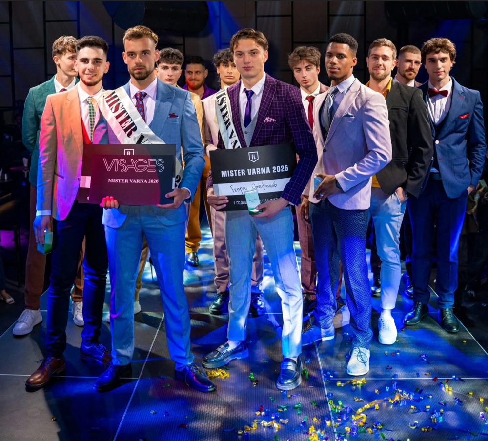 Мистър Варна 2026
