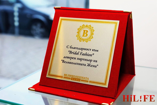 ����� ����� � Bridal Fashion