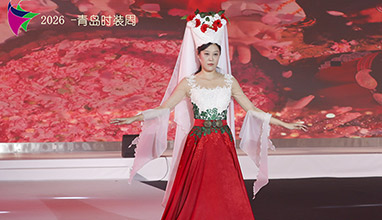 ATELIER BANDEROL � Best Design Award �� Qingdao Fashion Week 2026