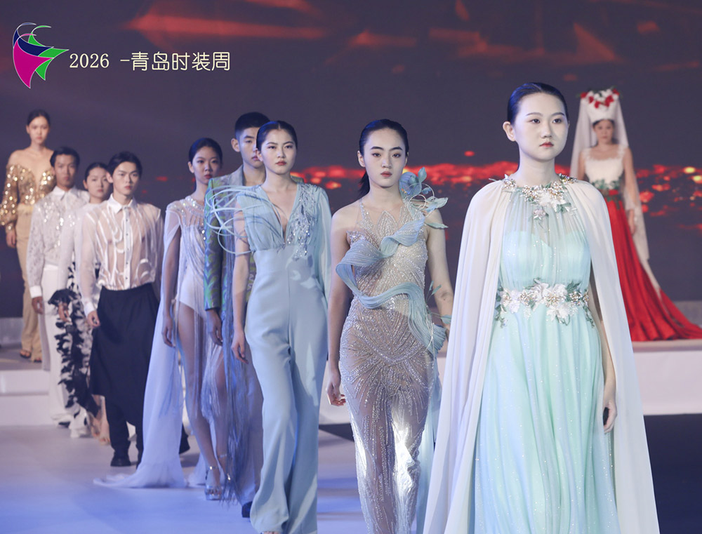 Qingdao Fashion Week 2026