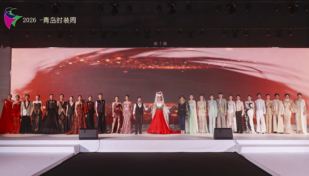 Qingdao Fashion Week 2026