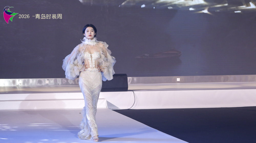 Qingdao Fashion Week 2026
