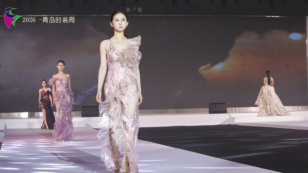 Qingdao Fashion Week 2026