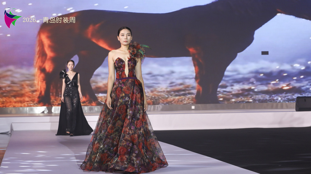 Qingdao Fashion Week 2026