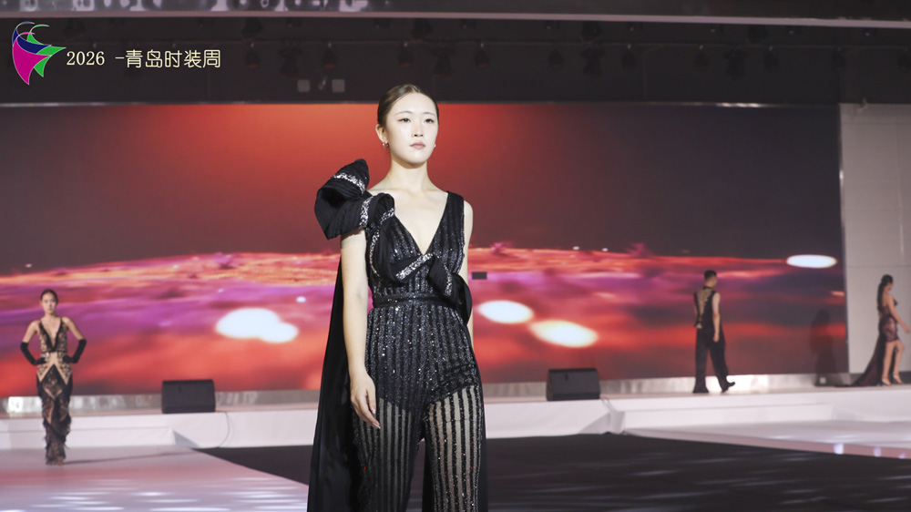 Qingdao Fashion Week 2026