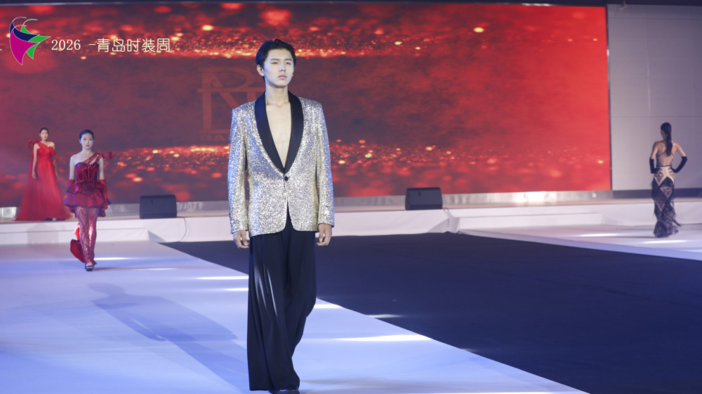Qingdao Fashion Week 2026