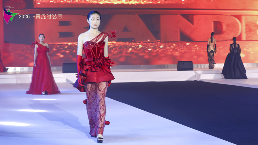 Qingdao Fashion Week 2026