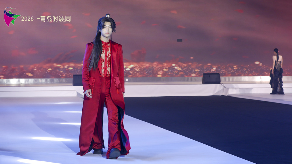 Qingdao Fashion Week 2026