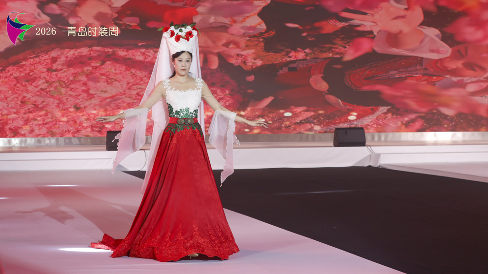 Qingdao Fashion Week 2026